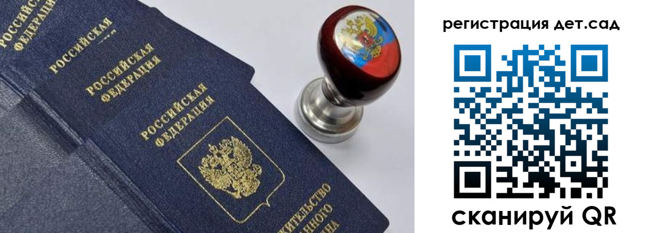 временная регистрация поиск в Кропоткине