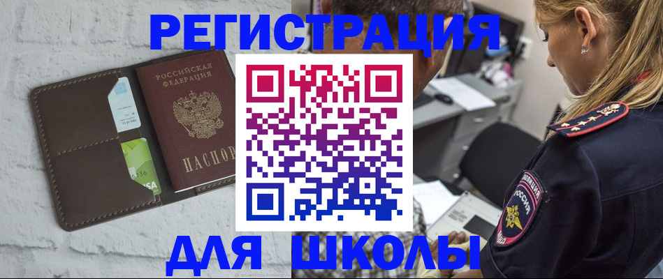 пропишу в квартире в Кропоткине