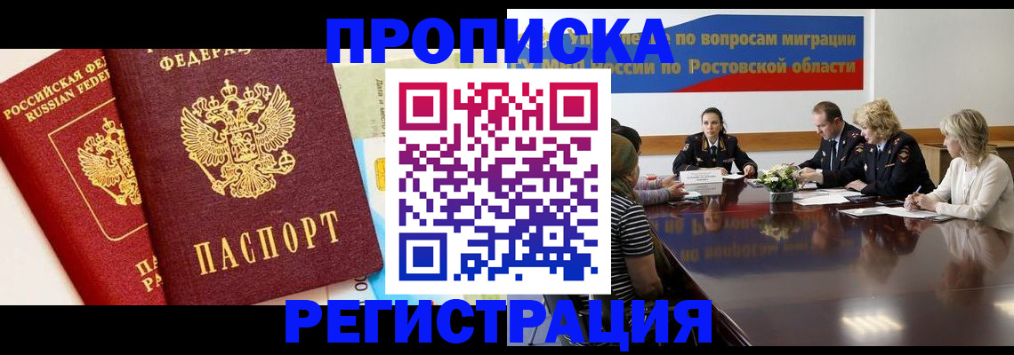 форма 3 в Кропоткине
