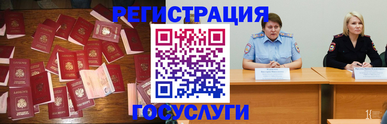 пропишу в квартире в Кропоткине